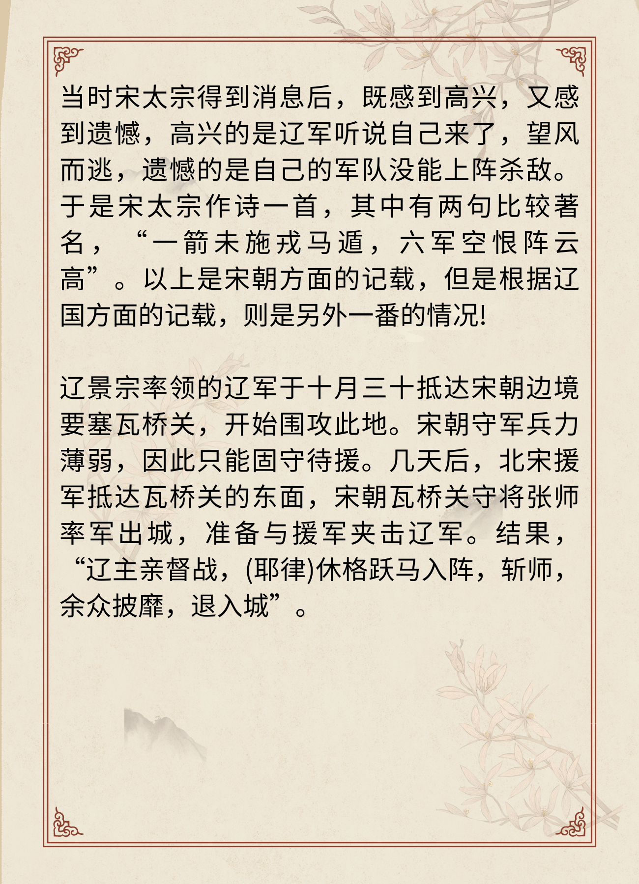 里尔积极调整,准备下一场战役的简单介绍 里尔积极调整,准备下一场战役的简单介绍